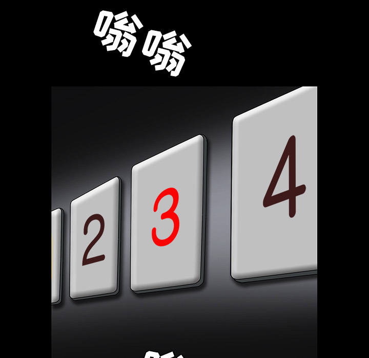 枷锁[抖漫]韩漫全集-枷锁-第 31 章无删减无遮挡章节图片 