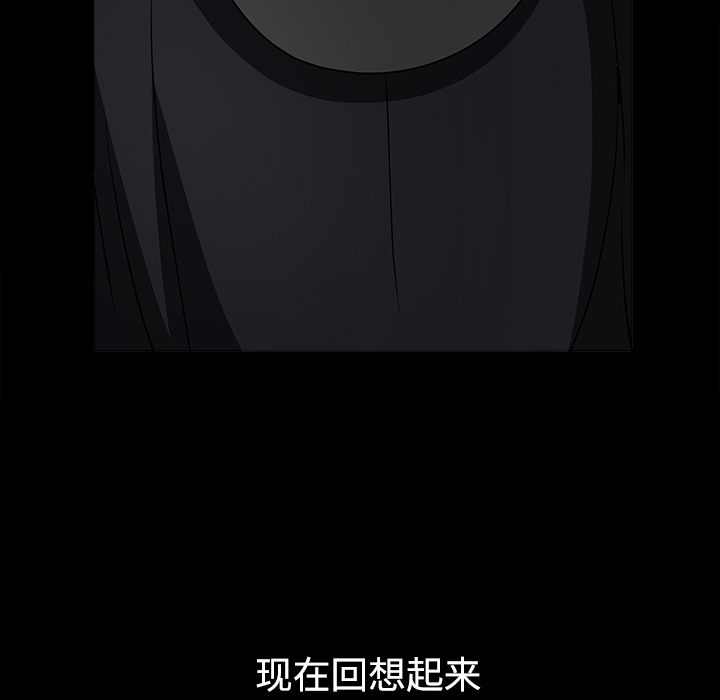 枷锁[抖漫]韩漫全集-枷锁-第 31 章无删减无遮挡章节图片 