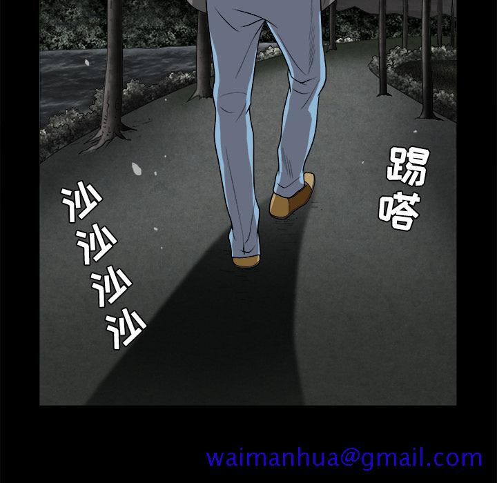 枷锁[抖漫]韩漫全集-枷锁-第 31 章无删减无遮挡章节图片 