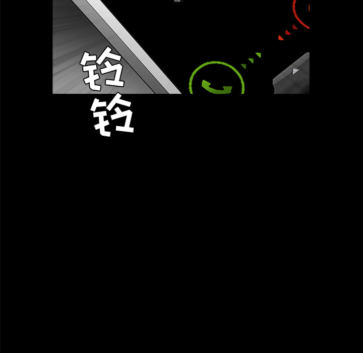 枷锁[抖漫]韩漫全集-枷锁-第 31 章无删减无遮挡章节图片 