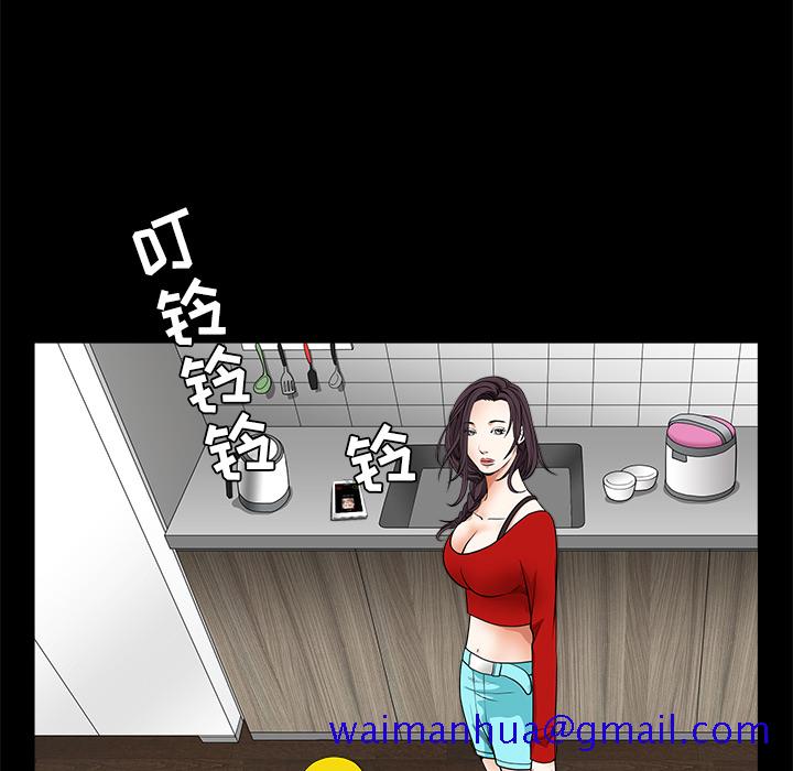 枷锁[抖漫]韩漫全集-枷锁-第 31 章无删减无遮挡章节图片 
