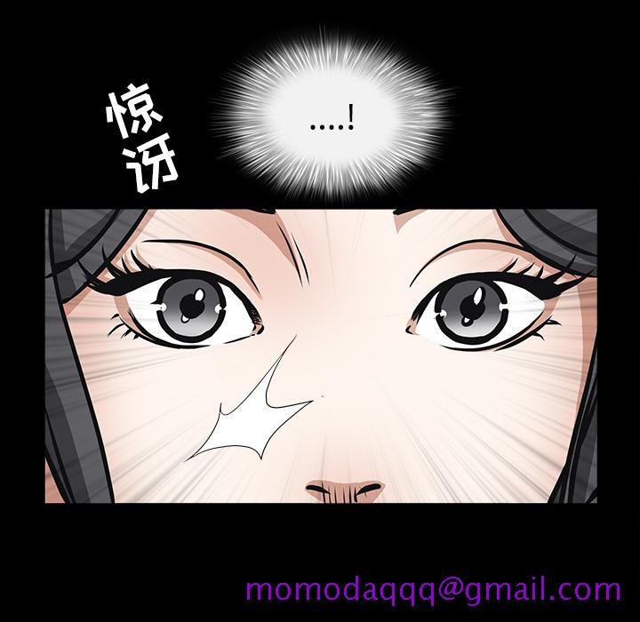 枷锁[抖漫]韩漫全集-枷锁-第 31 章无删减无遮挡章节图片 