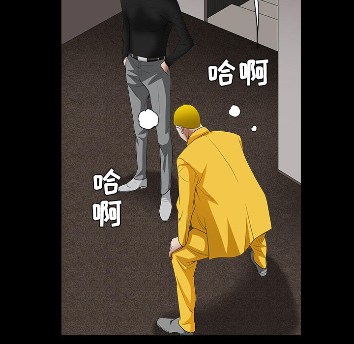 枷锁[抖漫]韩漫全集-枷锁-第 31 章无删减无遮挡章节图片 