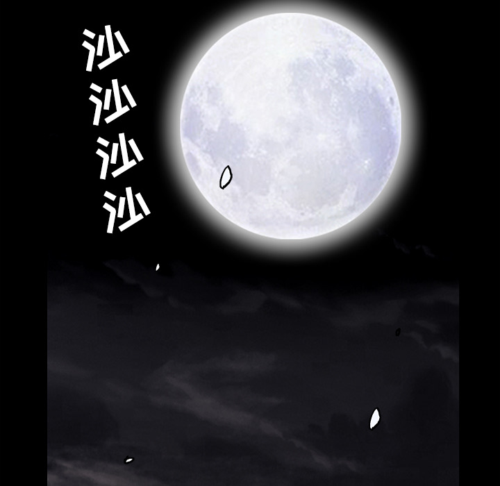 枷锁[抖漫]韩漫全集-枷锁-第 31 章无删减无遮挡章节图片 