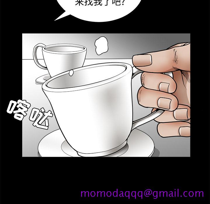 枷锁[抖漫]韩漫全集-枷锁-第 32 章无删减无遮挡章节图片 