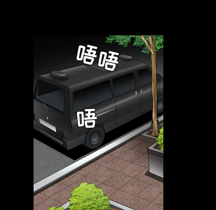 枷锁[抖漫]韩漫全集-枷锁-第 32 章无删减无遮挡章节图片 