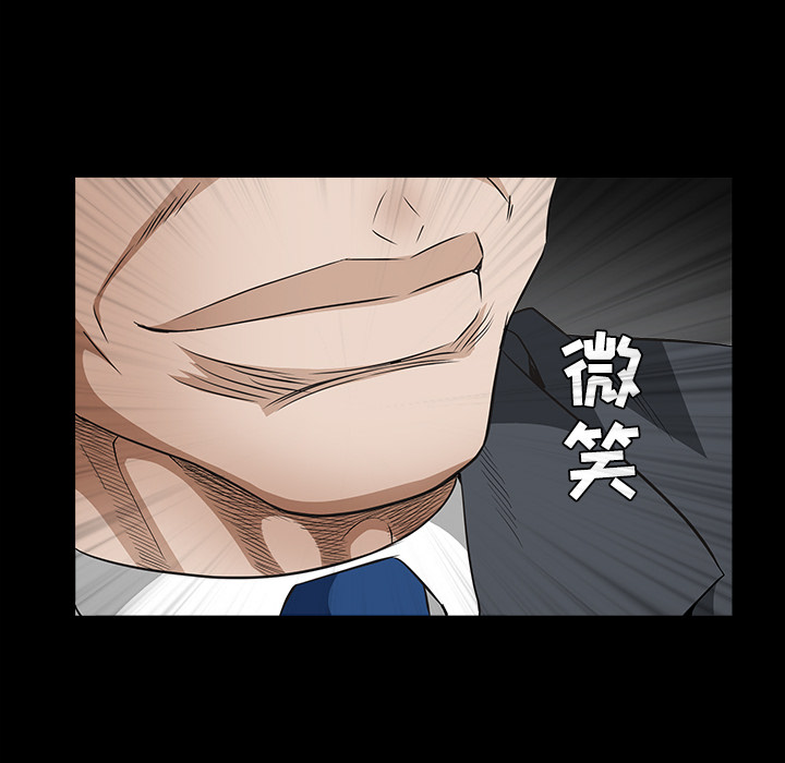 枷锁[抖漫]韩漫全集-枷锁-第 32 章无删减无遮挡章节图片 