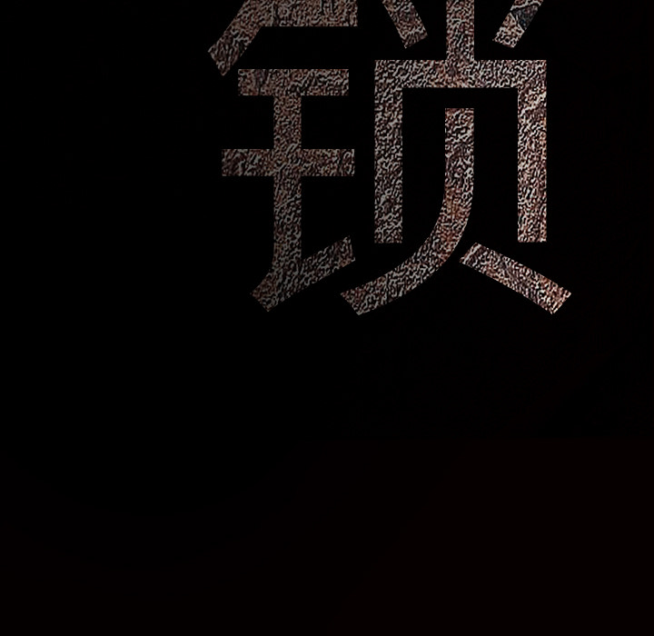 枷锁[抖漫]韩漫全集-枷锁-第 32 章无删减无遮挡章节图片 
