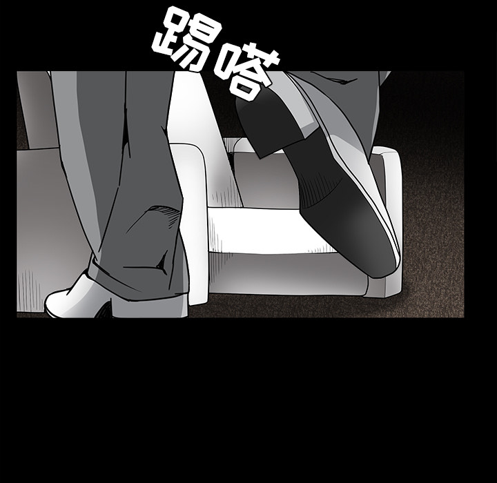 枷锁[抖漫]韩漫全集-枷锁-第 32 章无删减无遮挡章节图片 