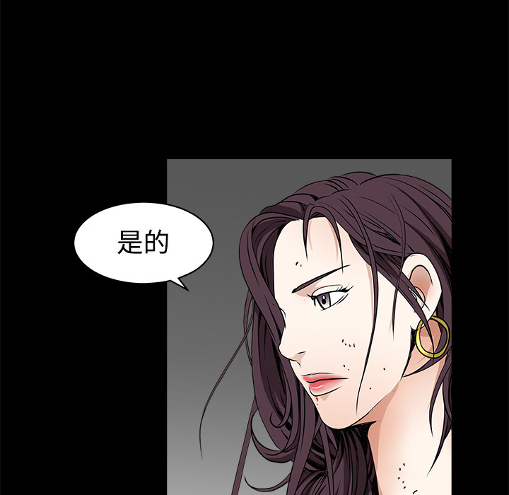 枷锁[抖漫]韩漫全集-枷锁-第 32 章无删减无遮挡章节图片 