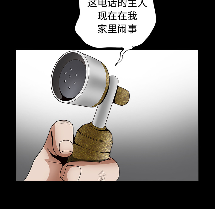 枷锁[抖漫]韩漫全集-枷锁-第 32 章无删减无遮挡章节图片 