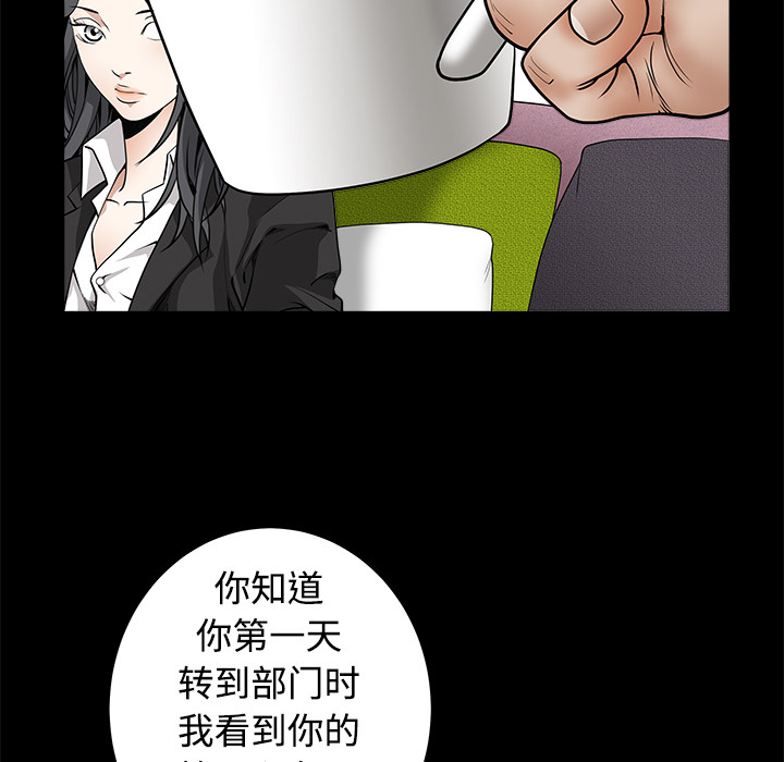 枷锁[抖漫]韩漫全集-枷锁-第 32 章无删减无遮挡章节图片 