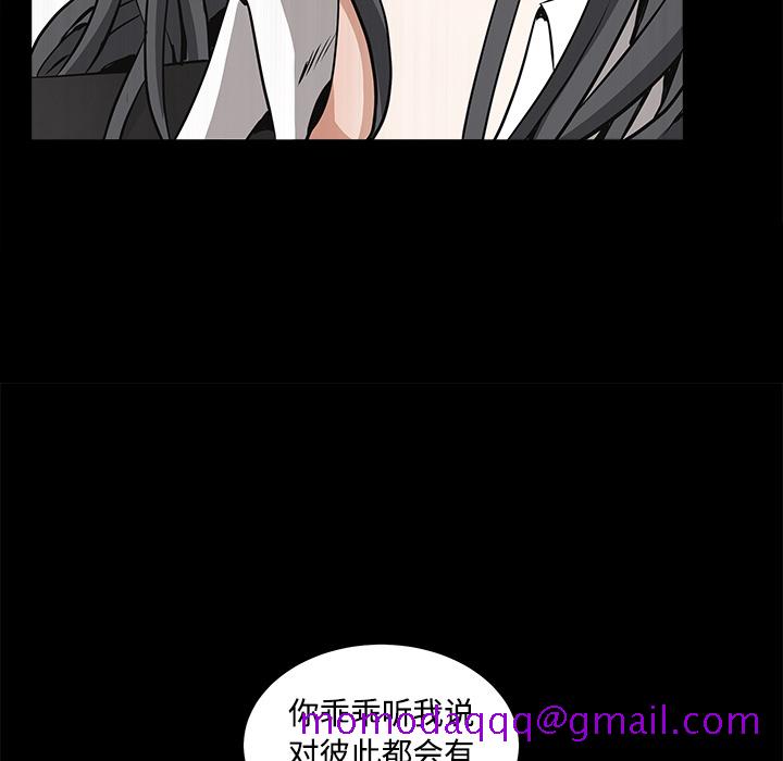 枷锁[抖漫]韩漫全集-枷锁-第 32 章无删减无遮挡章节图片 
