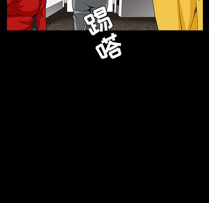 枷锁[抖漫]韩漫全集-枷锁-第 32 章无删减无遮挡章节图片 