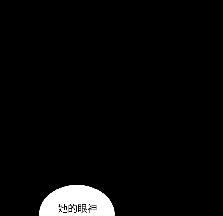 枷锁[抖漫]韩漫全集-枷锁-第 32 章无删减无遮挡章节图片 