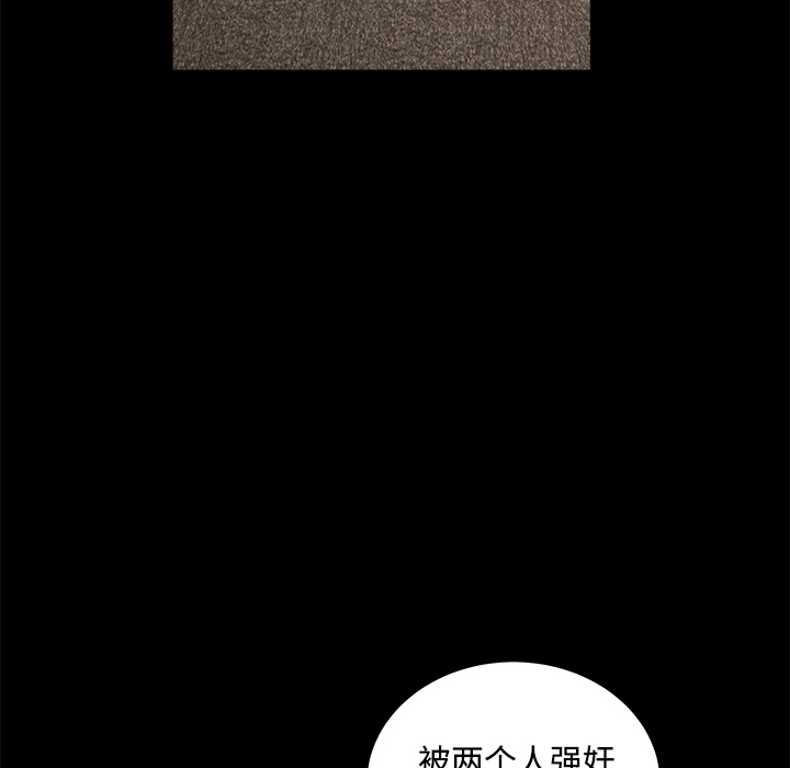 枷锁[抖漫]韩漫全集-枷锁-第 32 章无删减无遮挡章节图片 