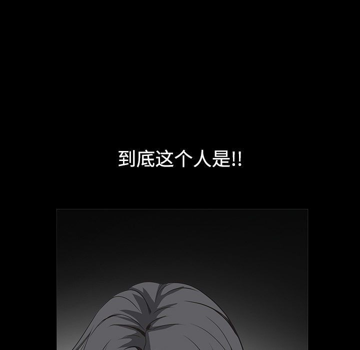 枷锁[抖漫]韩漫全集-枷锁-第 32 章无删减无遮挡章节图片 