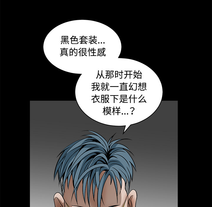 枷锁[抖漫]韩漫全集-枷锁-第 32 章无删减无遮挡章节图片 