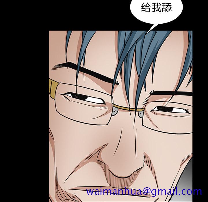 枷锁[抖漫]韩漫全集-枷锁-第 32 章无删减无遮挡章节图片 