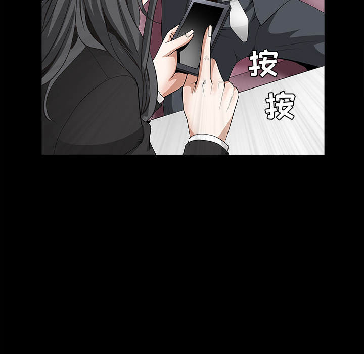枷锁[抖漫]韩漫全集-枷锁-第 32 章无删减无遮挡章节图片 