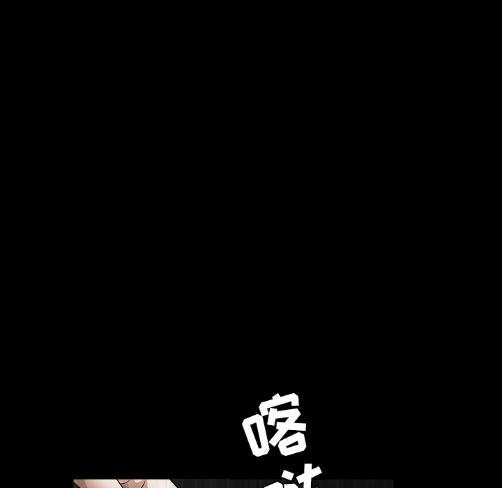 枷锁[抖漫]韩漫全集-枷锁-第 32 章无删减无遮挡章节图片 