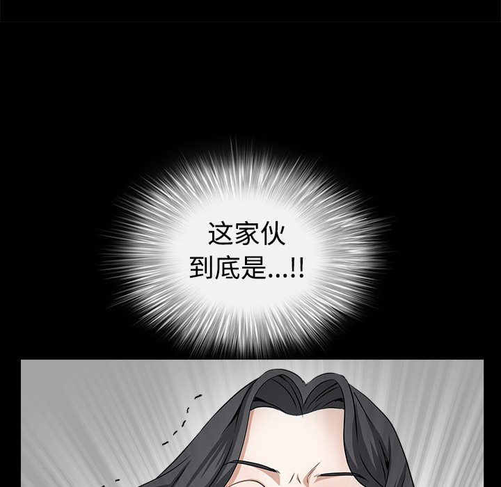 枷锁[抖漫]韩漫全集-枷锁-第 32 章无删减无遮挡章节图片 