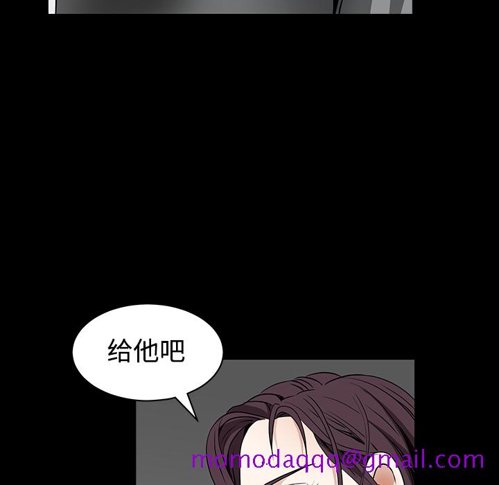 枷锁[抖漫]韩漫全集-枷锁-第 33 章无删减无遮挡章节图片 