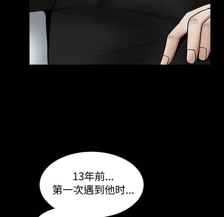 枷锁[抖漫]韩漫全集-枷锁-第 33 章无删减无遮挡章节图片 