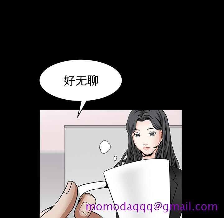 枷锁[抖漫]韩漫全集-枷锁-第 33 章无删减无遮挡章节图片 