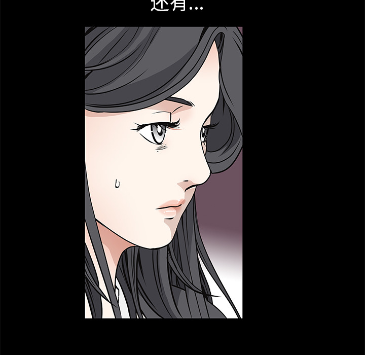 枷锁[抖漫]韩漫全集-枷锁-第 33 章无删减无遮挡章节图片 