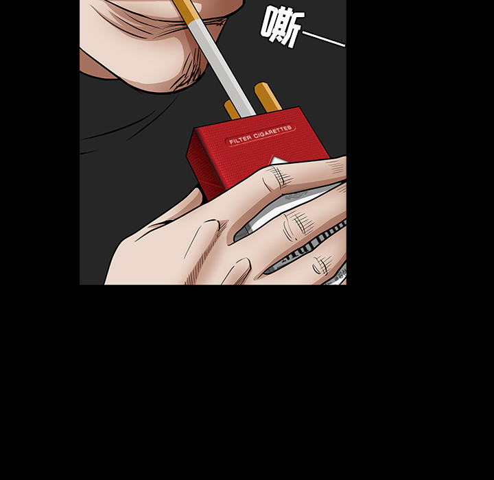 枷锁[抖漫]韩漫全集-枷锁-第 33 章无删减无遮挡章节图片 