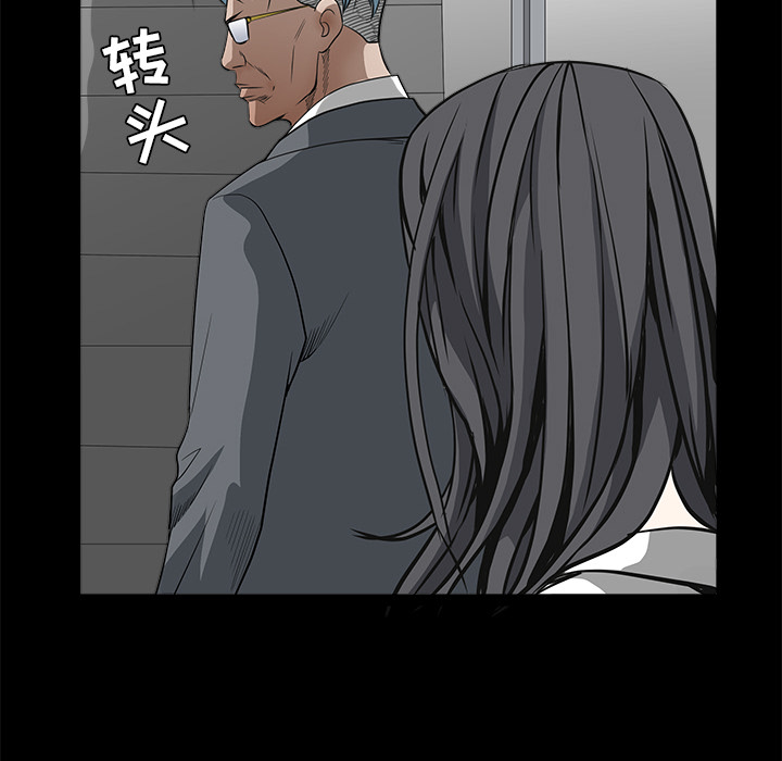 枷锁[抖漫]韩漫全集-枷锁-第 33 章无删减无遮挡章节图片 