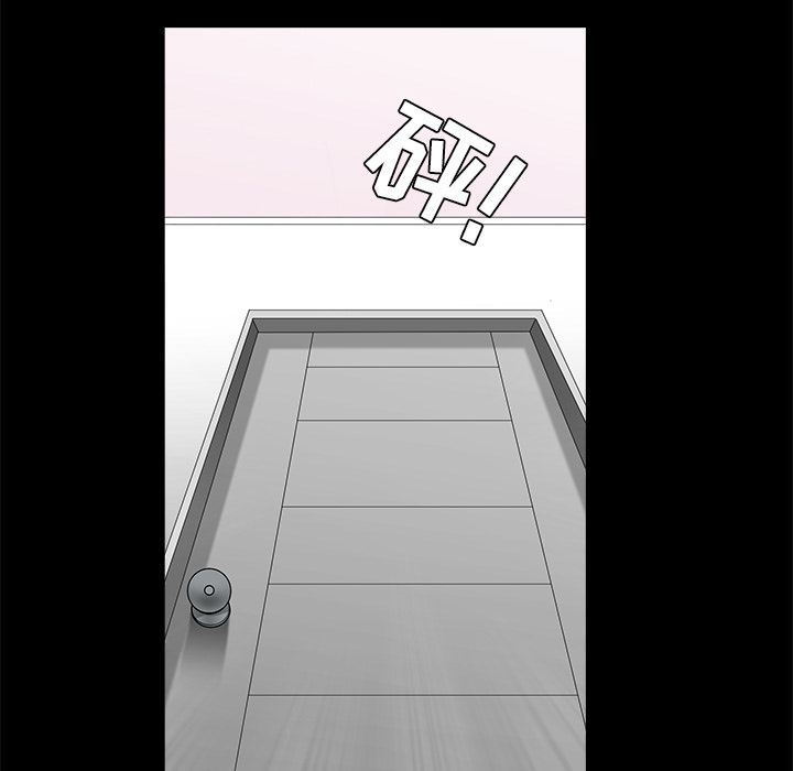 枷锁[抖漫]韩漫全集-枷锁-第 33 章无删减无遮挡章节图片 