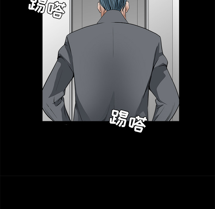 枷锁[抖漫]韩漫全集-枷锁-第 33 章无删减无遮挡章节图片 
