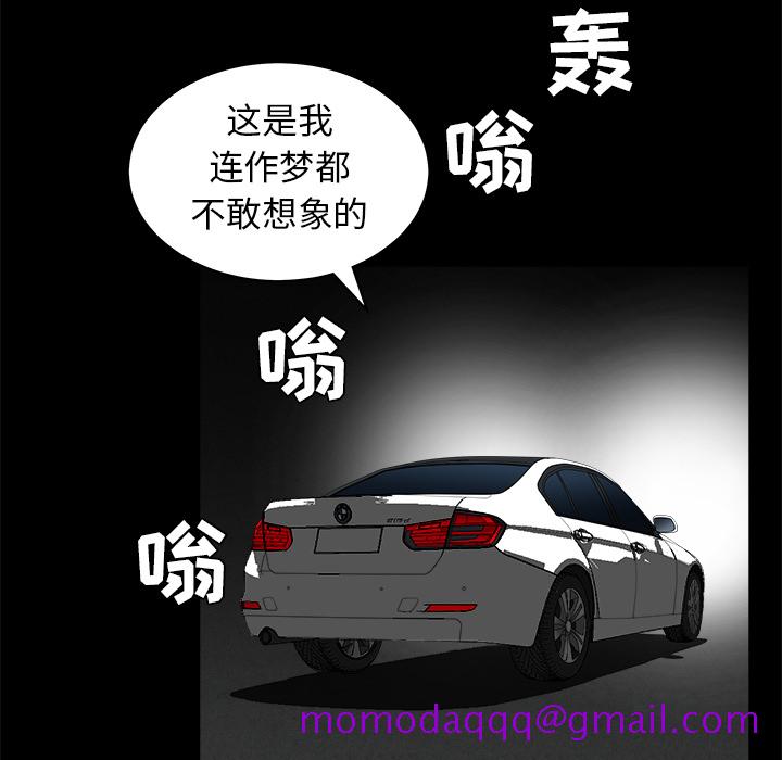 枷锁[抖漫]韩漫全集-枷锁-第 33 章无删减无遮挡章节图片 