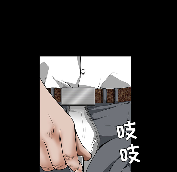 枷锁[抖漫]韩漫全集-枷锁-第 33 章无删减无遮挡章节图片 