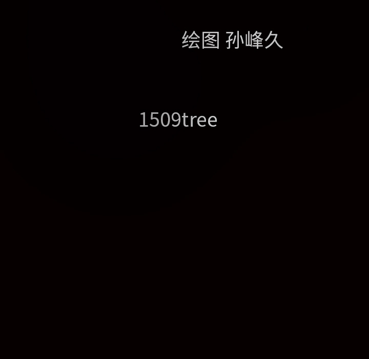 枷锁[抖漫]韩漫全集-枷锁-第 33 章无删减无遮挡章节图片 