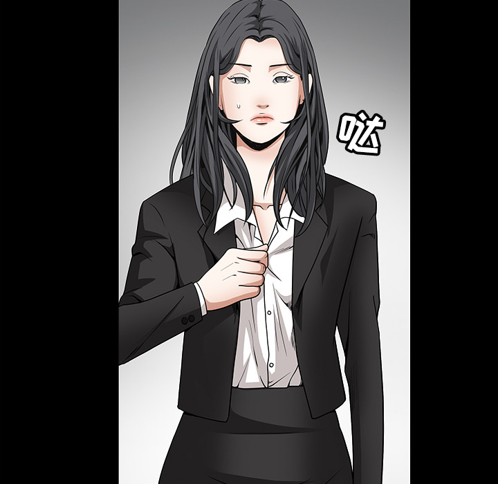 枷锁[抖漫]韩漫全集-枷锁-第 33 章无删减无遮挡章节图片 
