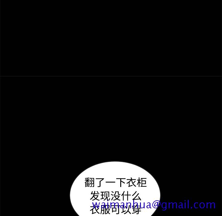 枷锁[抖漫]韩漫全集-枷锁-第 34 章无删减无遮挡章节图片 
