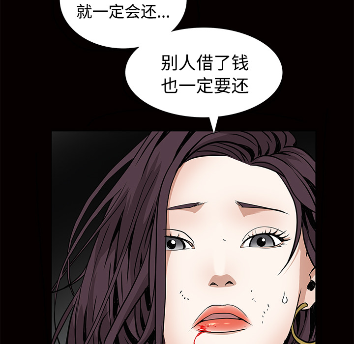 枷锁[抖漫]韩漫全集-枷锁-第 34 章无删减无遮挡章节图片 