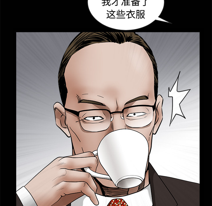 枷锁[抖漫]韩漫全集-枷锁-第 34 章无删减无遮挡章节图片 