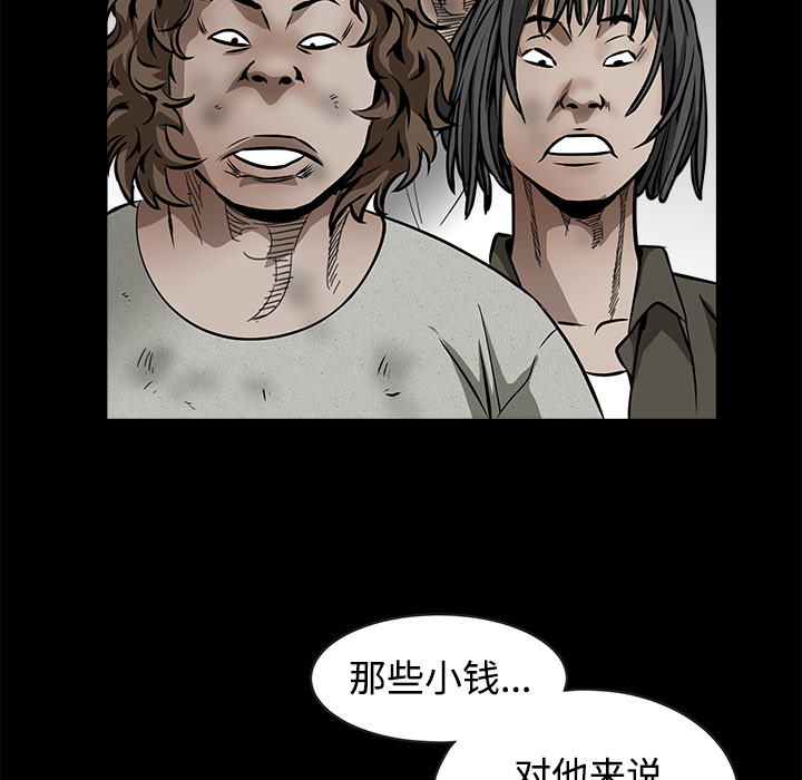 枷锁[抖漫]韩漫全集-枷锁-第 34 章无删减无遮挡章节图片 