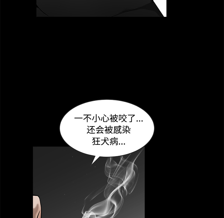 枷锁[抖漫]韩漫全集-枷锁-第 34 章无删减无遮挡章节图片 