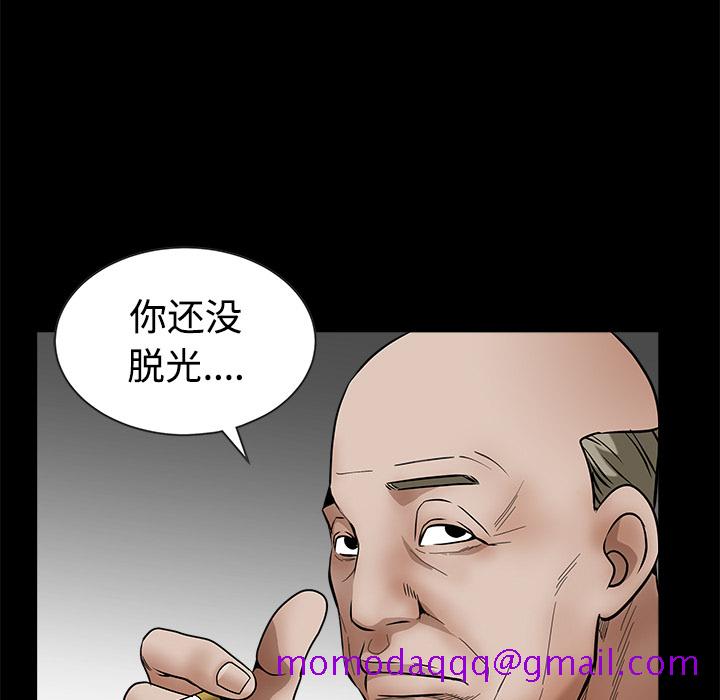 枷锁[抖漫]韩漫全集-枷锁-第 34 章无删减无遮挡章节图片 