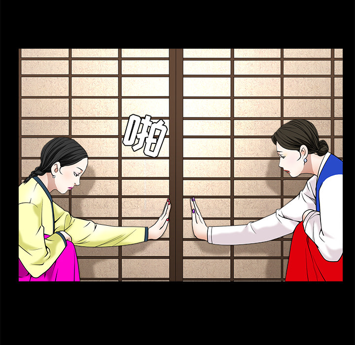 枷锁[抖漫]韩漫全集-枷锁-第 34 章无删减无遮挡章节图片 