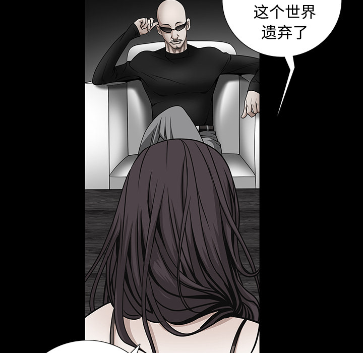 枷锁[抖漫]韩漫全集-枷锁-第 34 章无删减无遮挡章节图片 