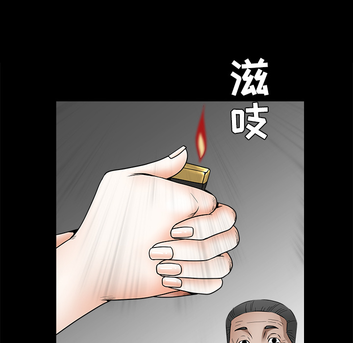 枷锁[抖漫]韩漫全集-枷锁-第 34 章无删减无遮挡章节图片 