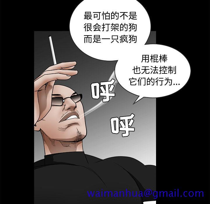 枷锁[抖漫]韩漫全集-枷锁-第 34 章无删减无遮挡章节图片 
