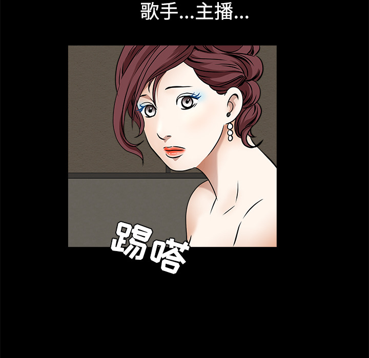 枷锁[抖漫]韩漫全集-枷锁-第 34 章无删减无遮挡章节图片 