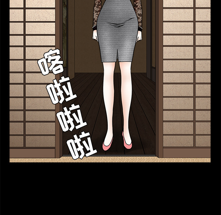 枷锁[抖漫]韩漫全集-枷锁-第 34 章无删减无遮挡章节图片 